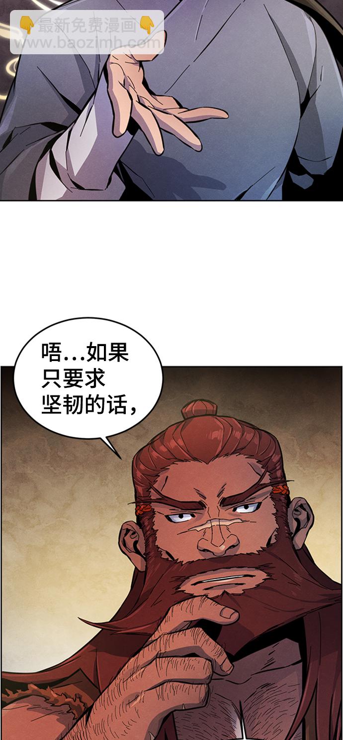 第13话70