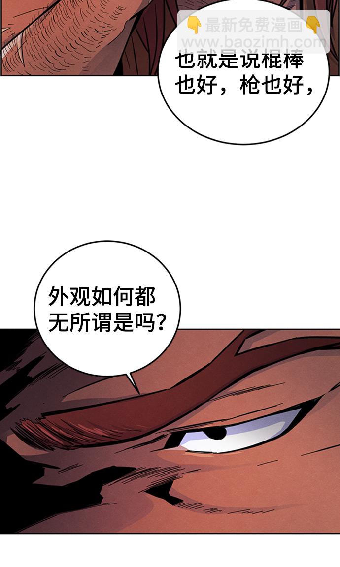 第13话71