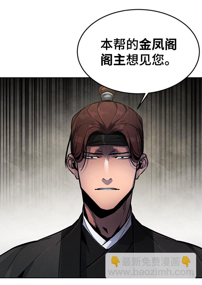 第13话85