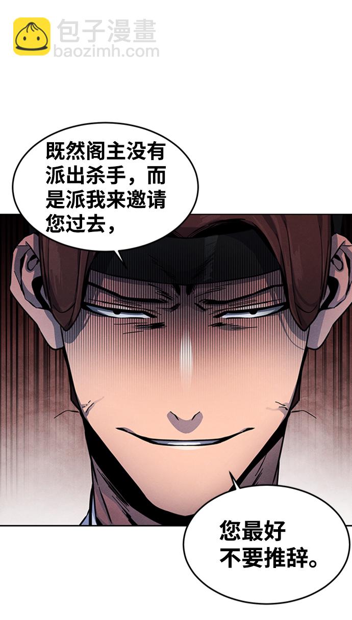 第13话86