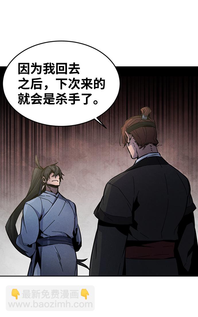 第13话87