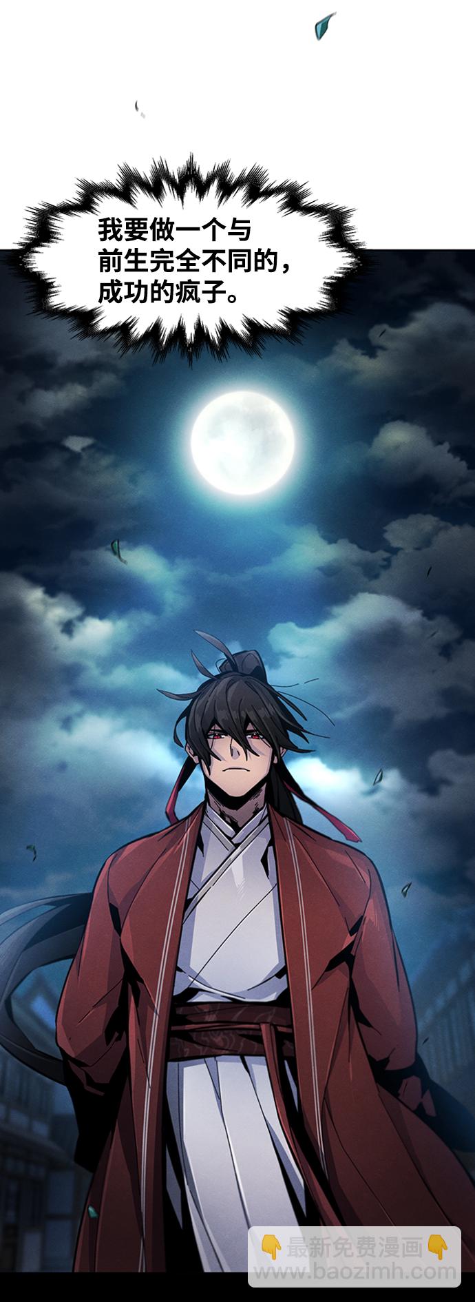 第16话99