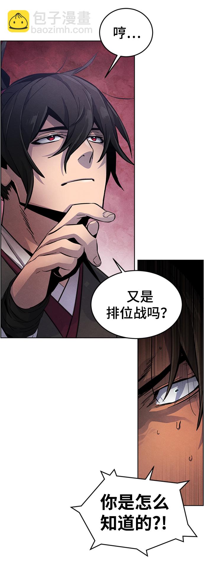 第19话13