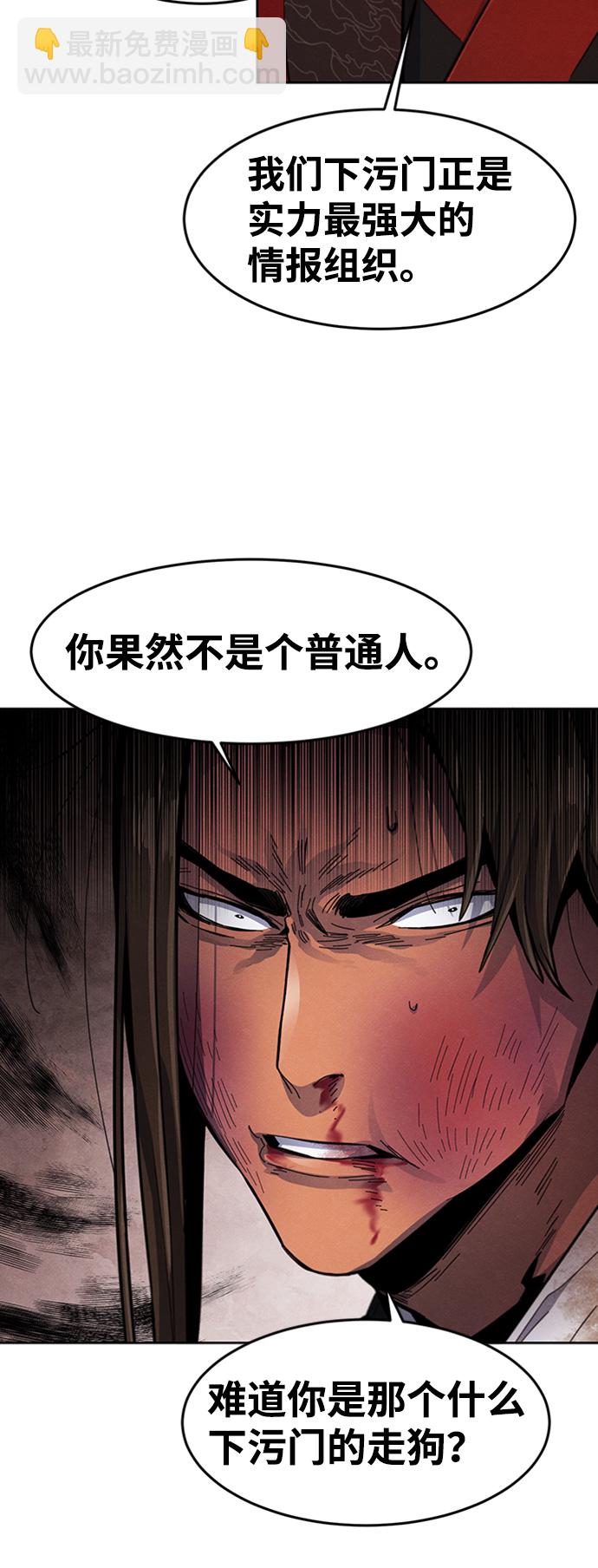 第19话20