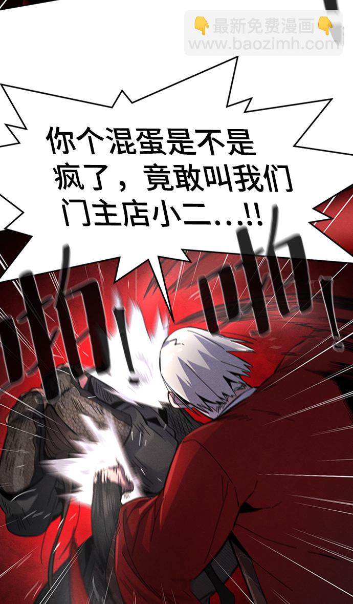 第19话23