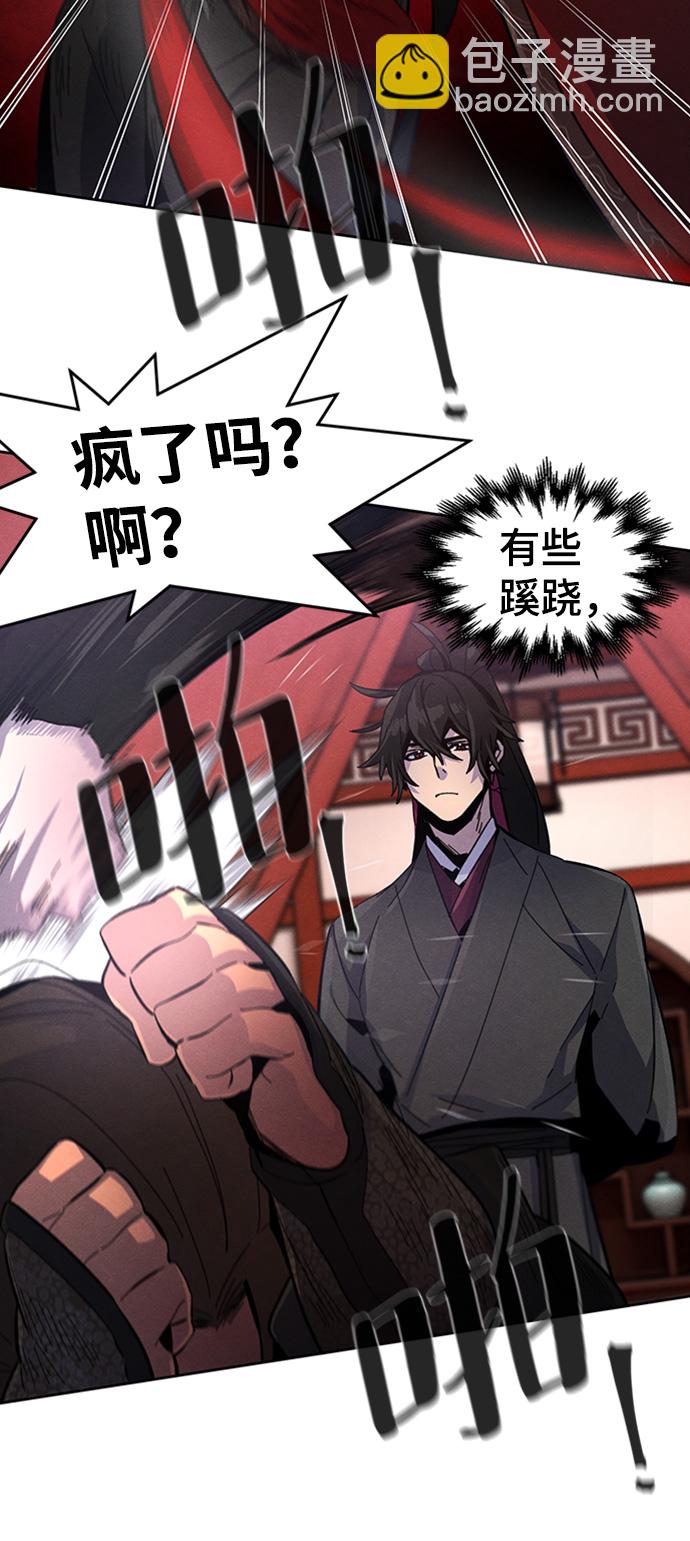 第19话24