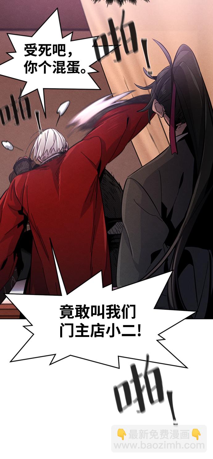 第19话26