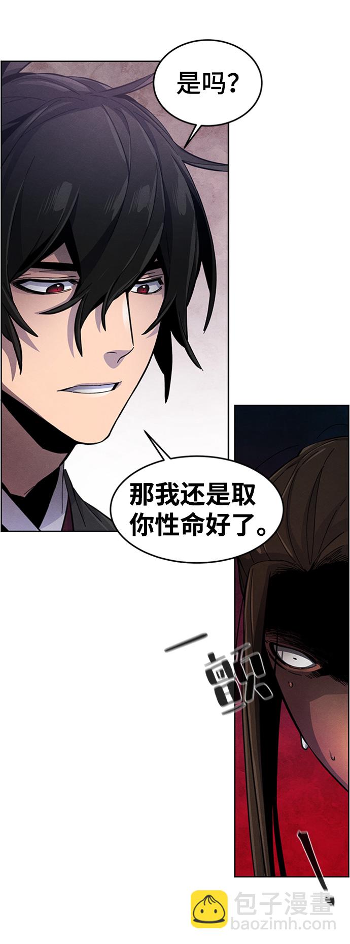 第19话33