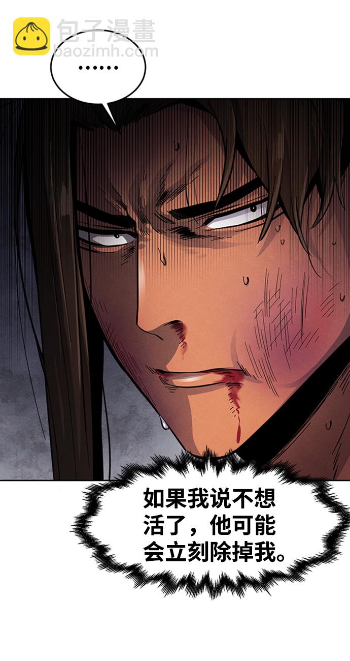 第19话35