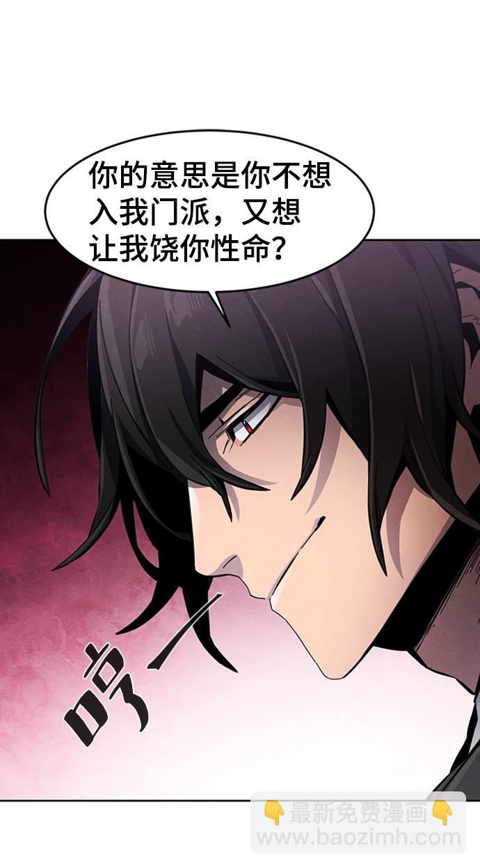 第19话38