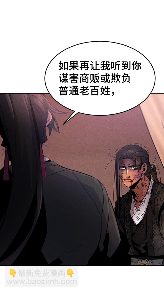 第19话51