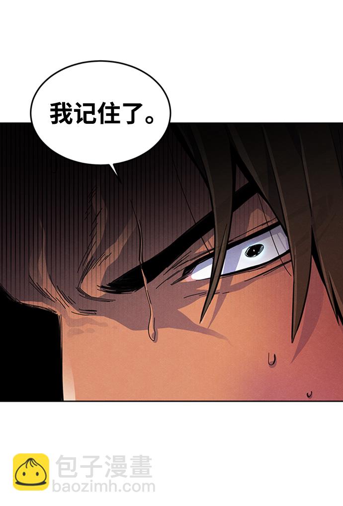 第19话53