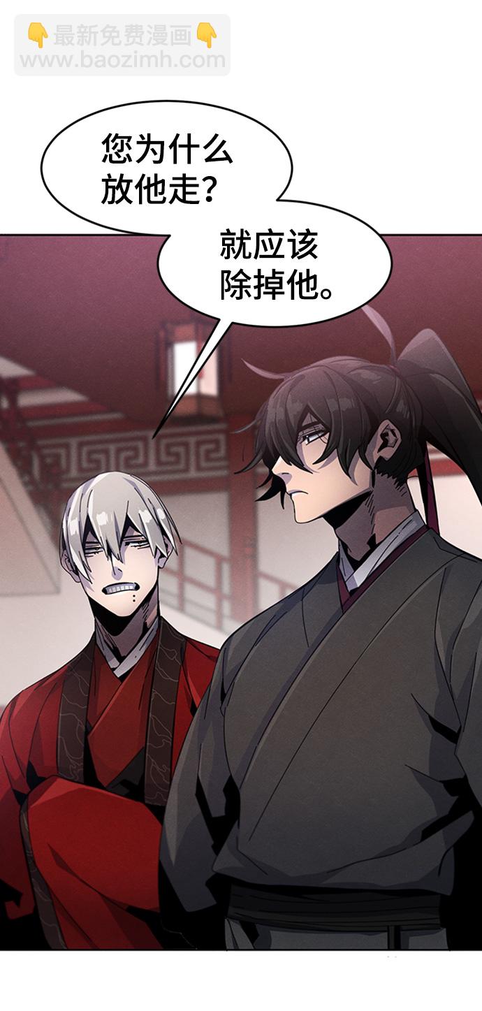 第19话56