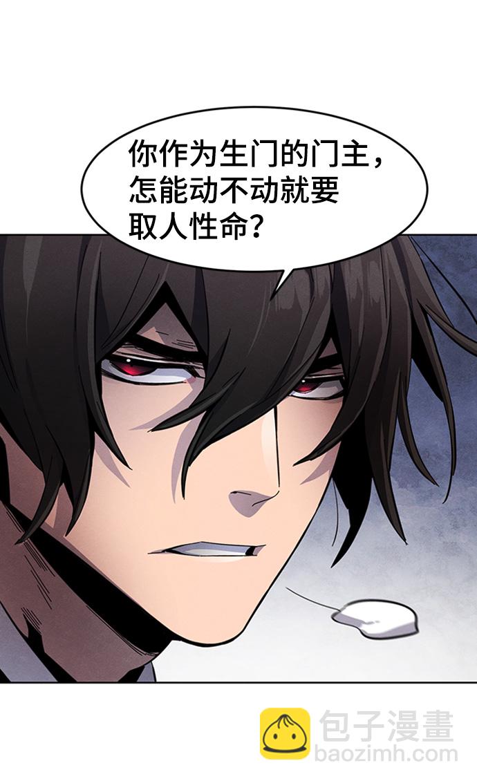 第19话57