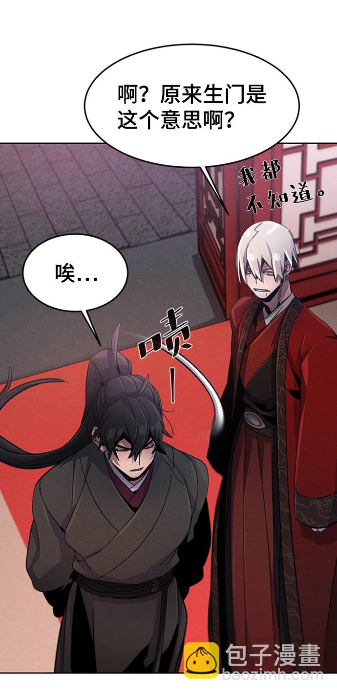 第19话58