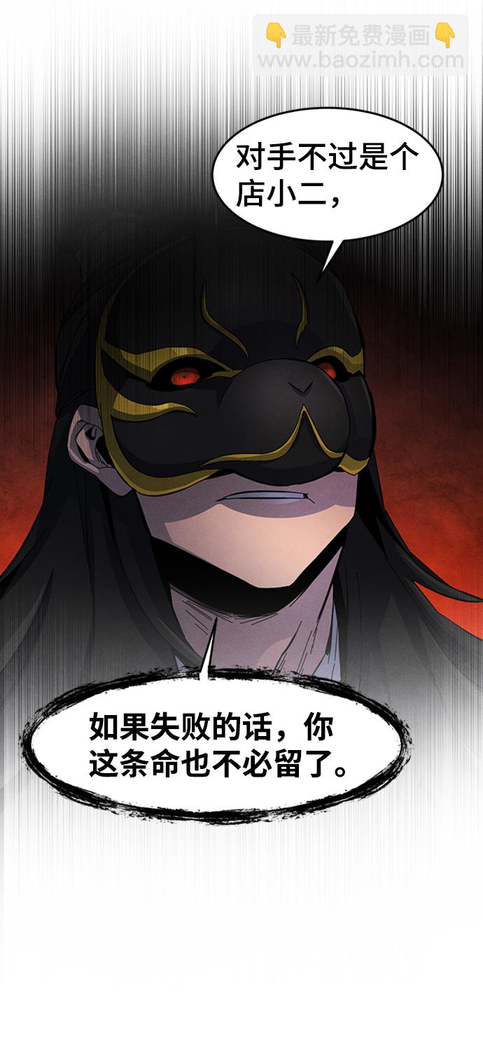 第19话62