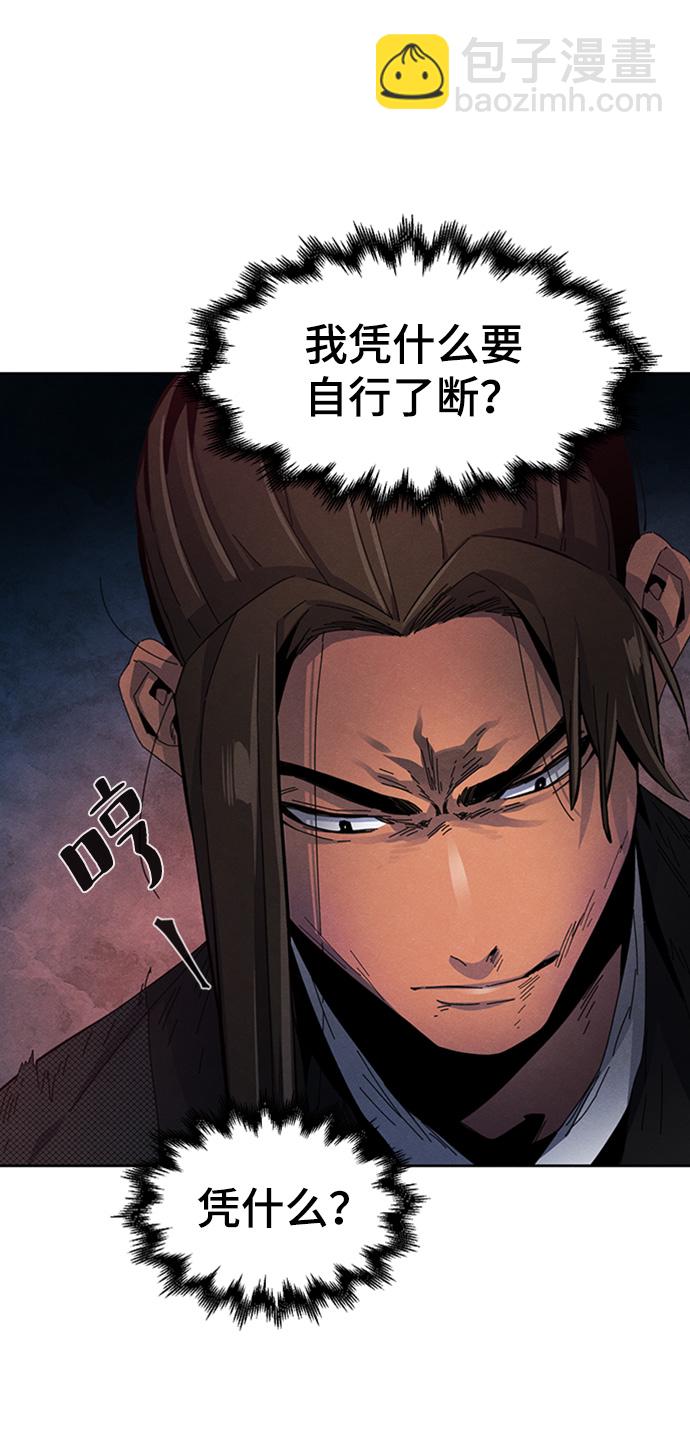 第19话63