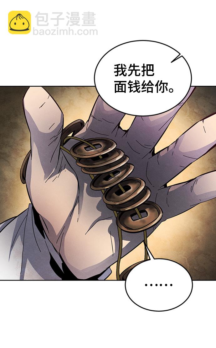 第19话70