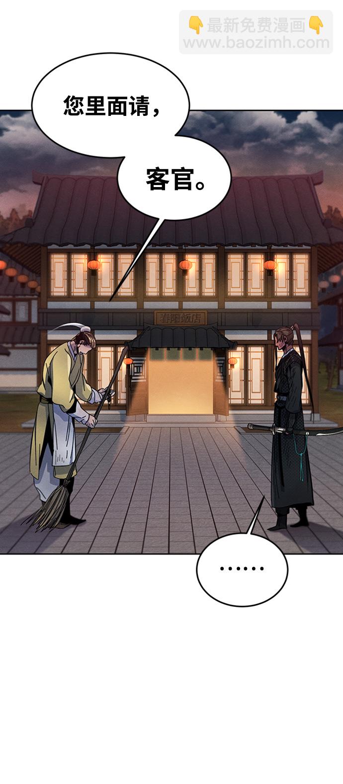 第19话71