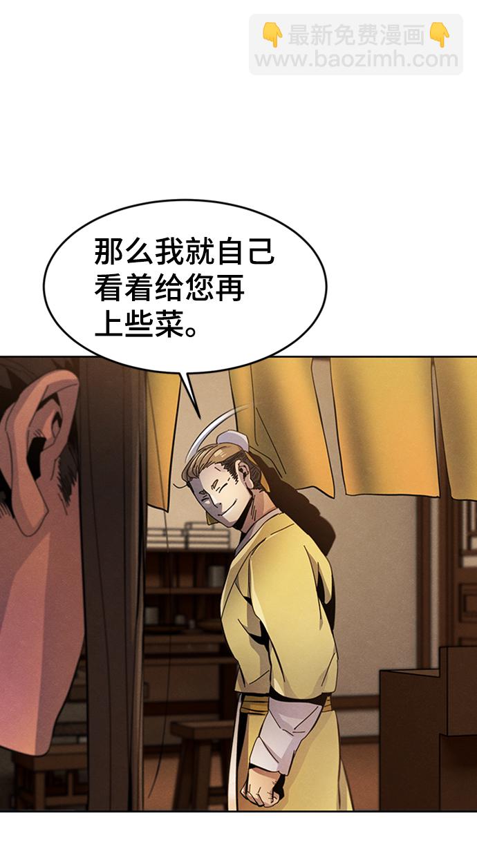 第19话74