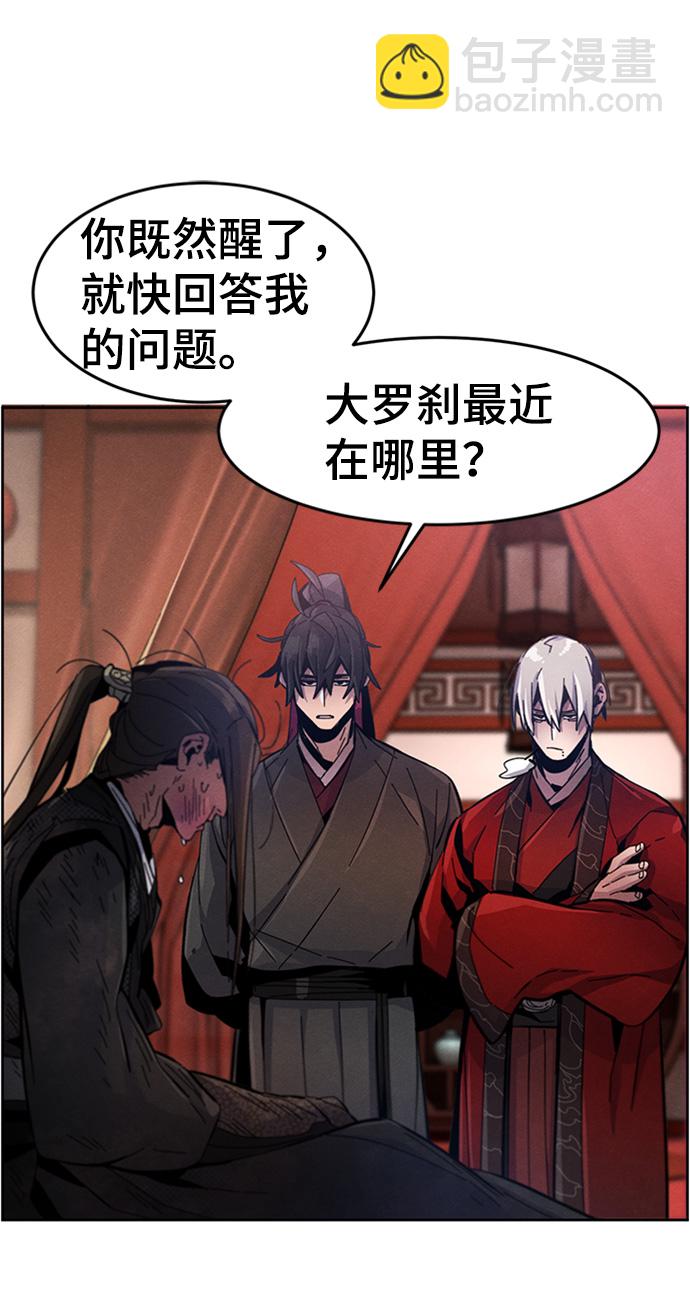 第19话8
