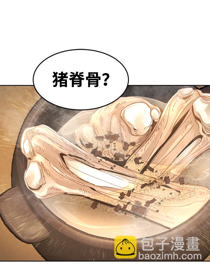第19话85