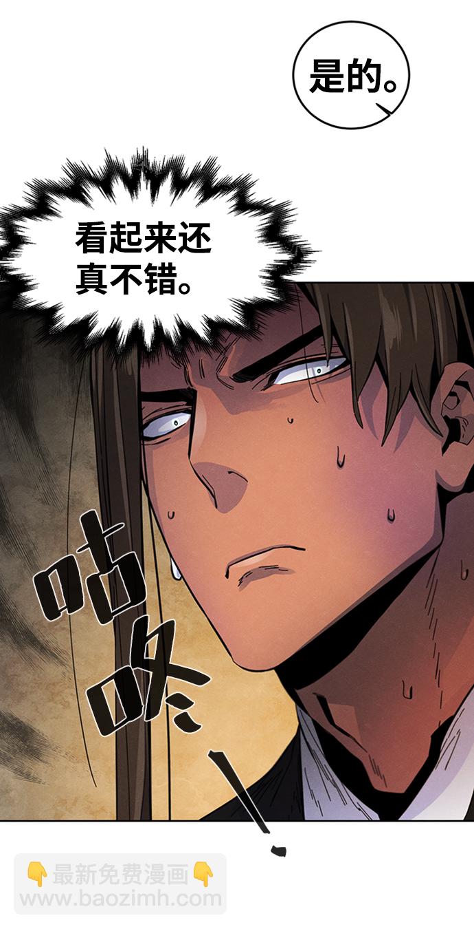 第19话86