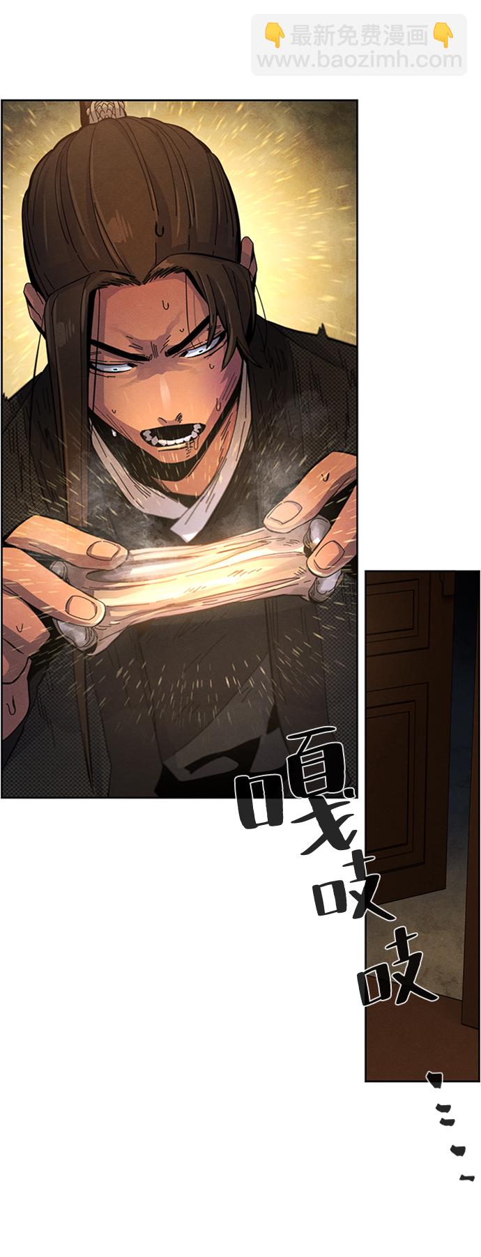 第19话88