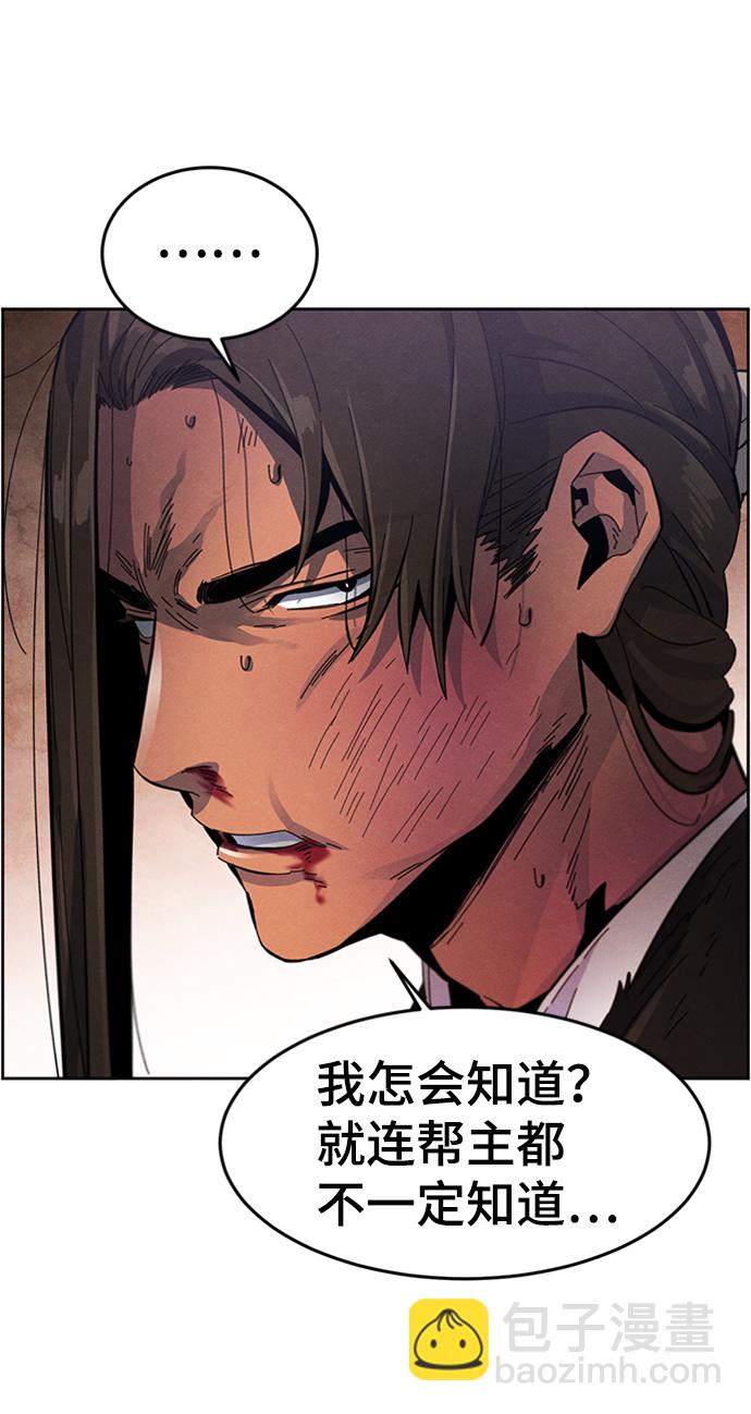 第19话9
