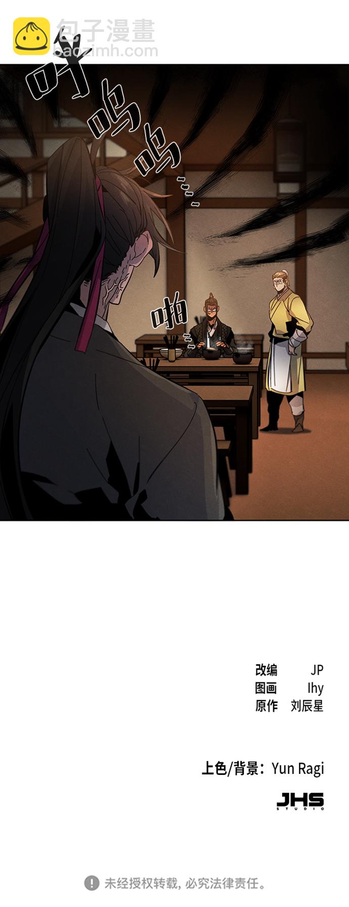 第19话94