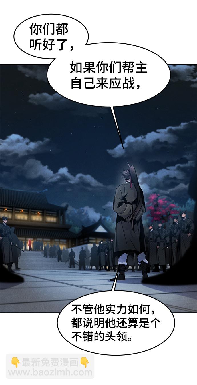 第20话60
