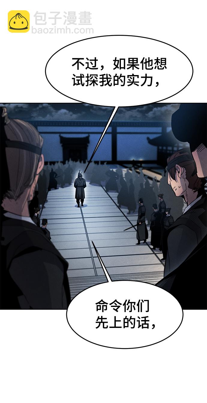 第20话61