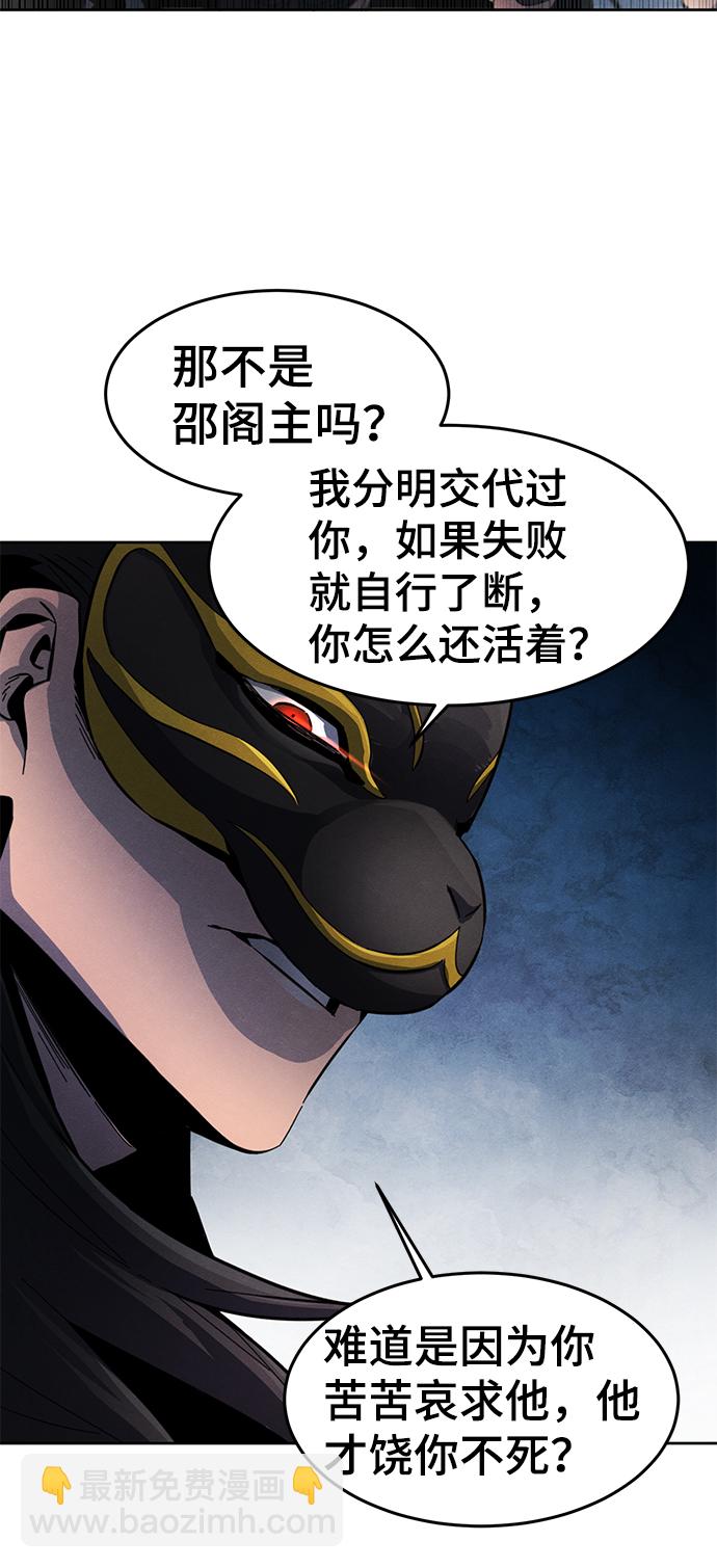 第20话72
