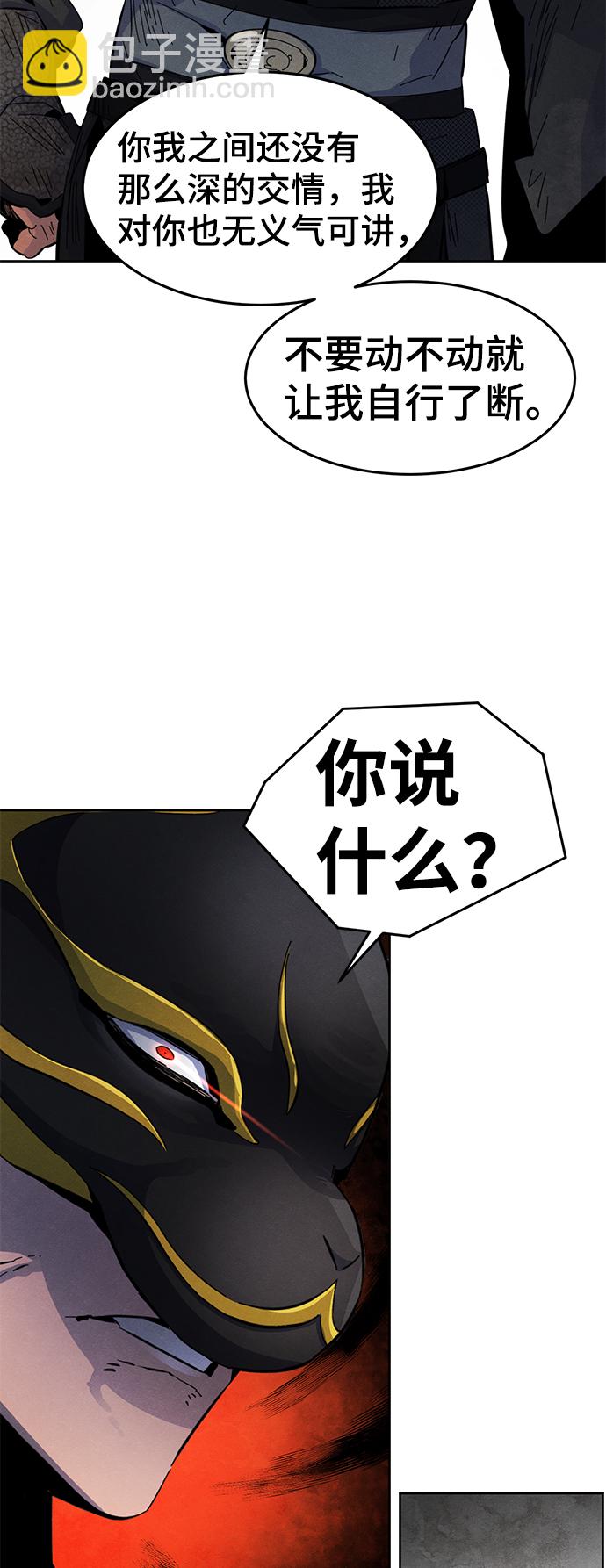 第20话74