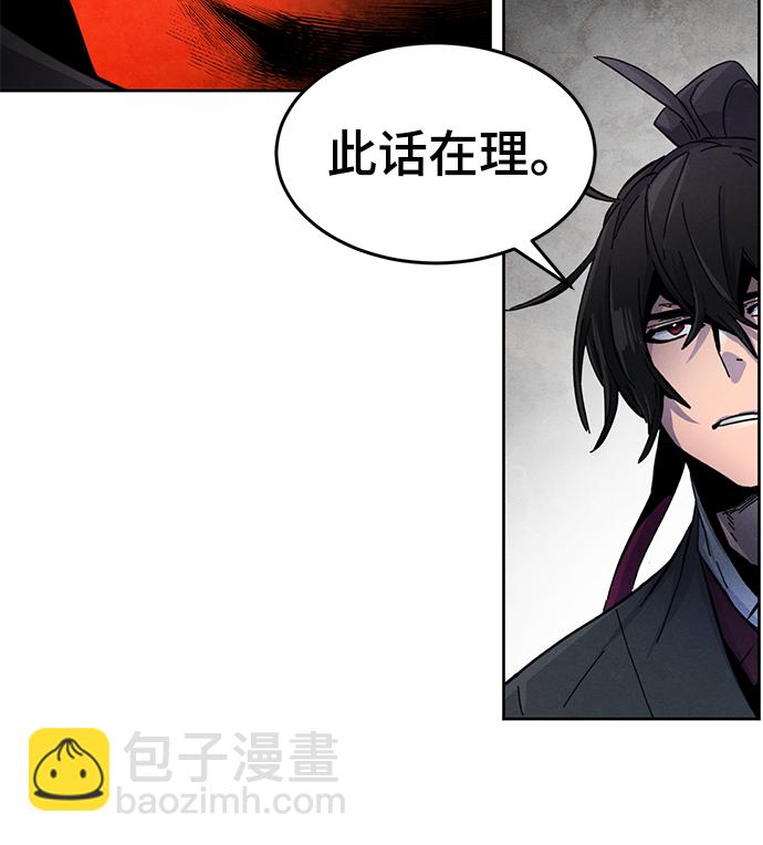 第20话75