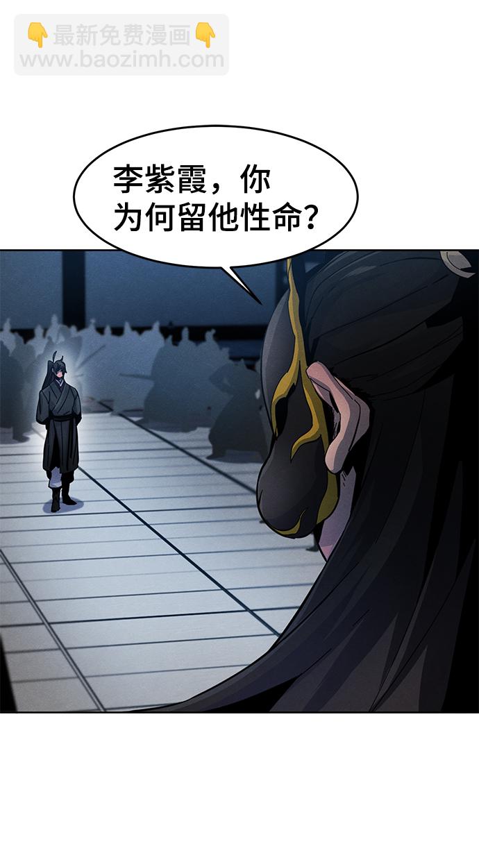 第20话76
