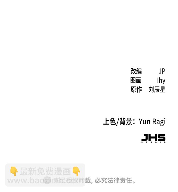 第20话99