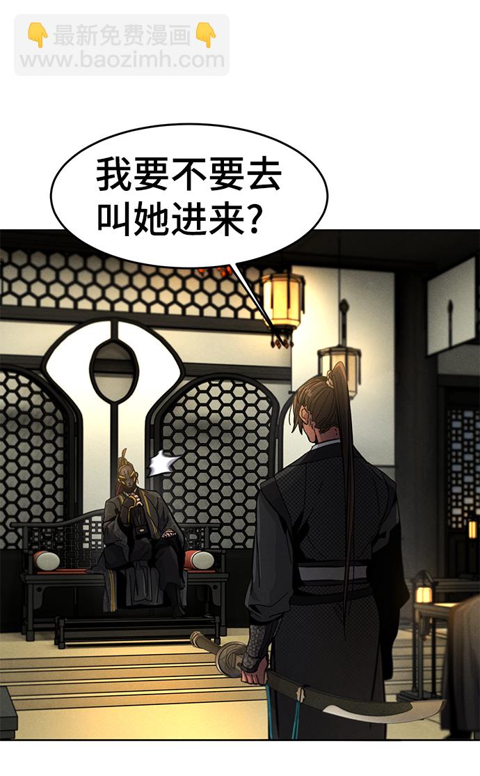 第24话10