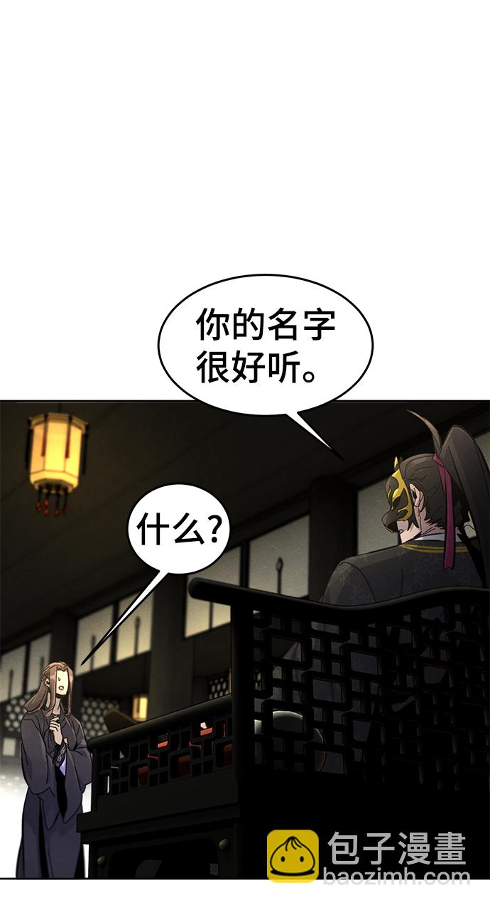 第24话20
