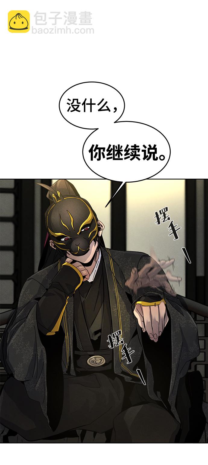 第24话21