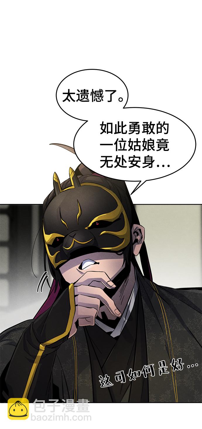 第24话39