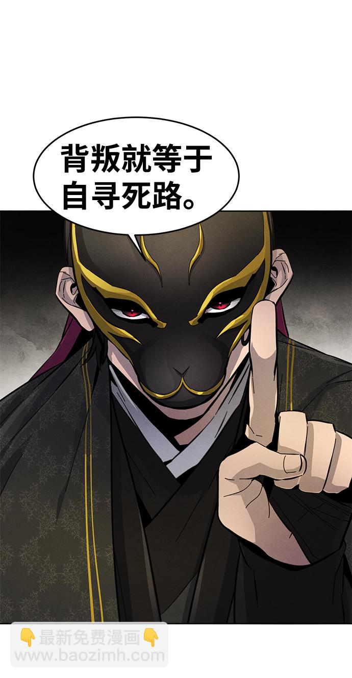 第24话46