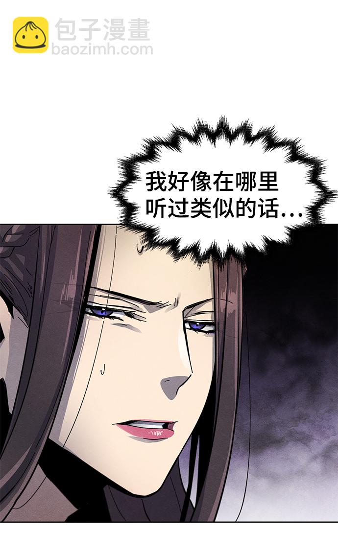 第24话54