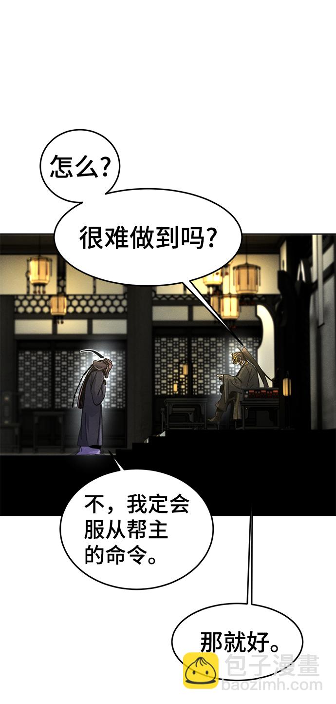 第24话55