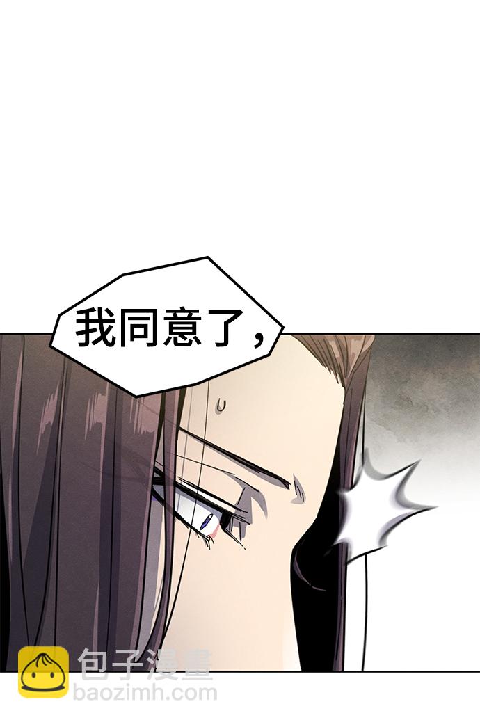 第24话56