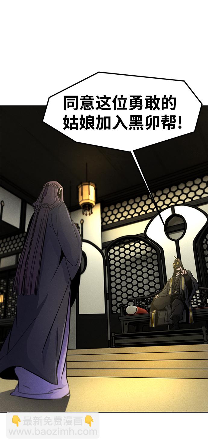 第24话57