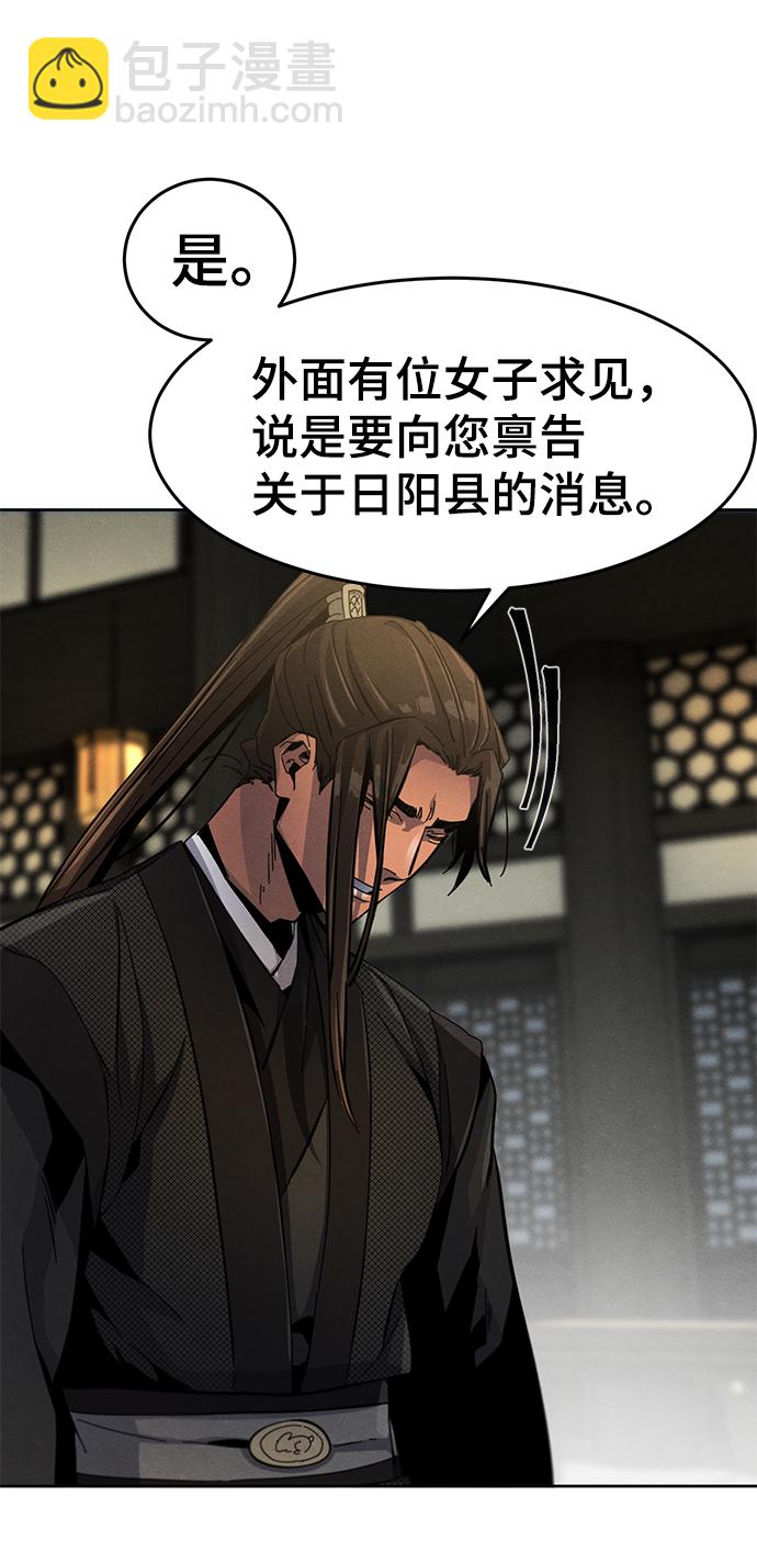 第24话7