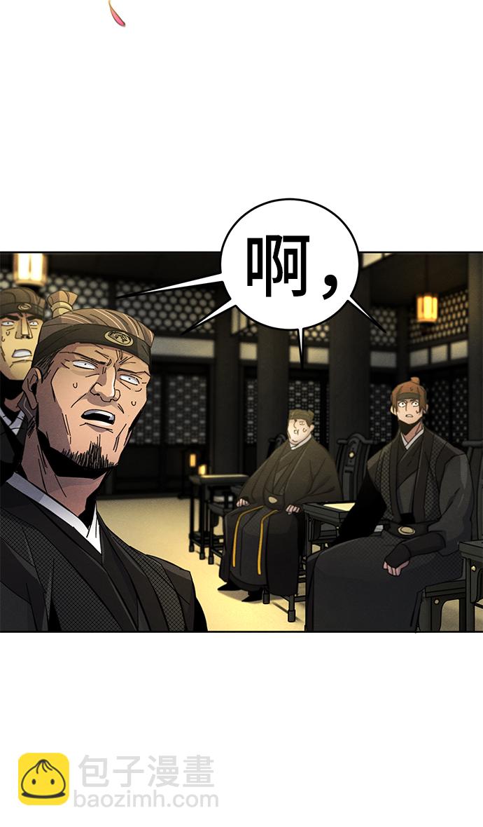 第24话76