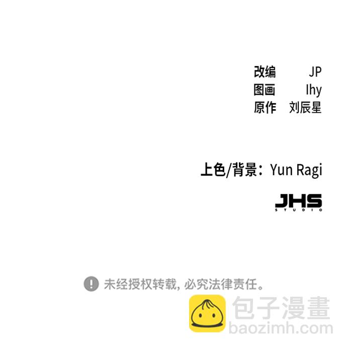 第24话78