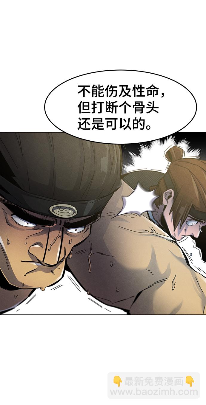 第25话10